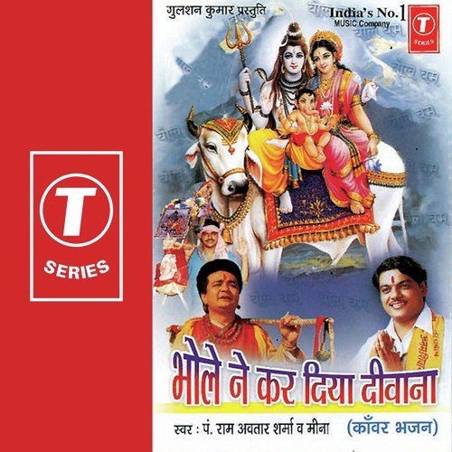 Bhole Ne Kar Diya Deewana Pandit Ram Avtar Sharma MP3 Download
